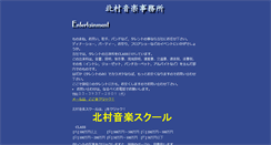 Desktop Screenshot of kio.co.jp