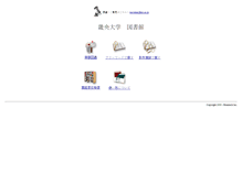 Tablet Screenshot of opac.kio.ac.jp